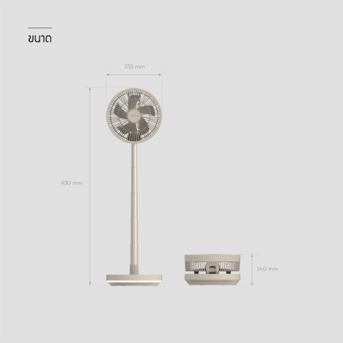 Feature_JRLTH-FF085COM_TH-04.png