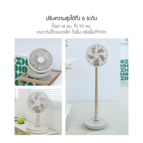 Feature_JRLTH-FF085COM_TH-06.png