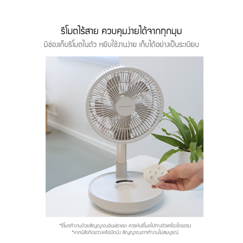 Feature_JRLTH-FF085COM_TH-13.png