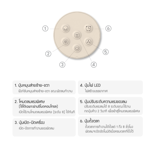 Feature_JRLTH-FF085COM_TH-14.png