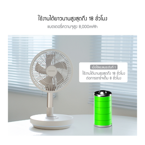 Feature_JRLTH-FF085COM_TH-15.png