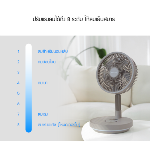 Feature_JRLTH-FF085COM_TH-16.png