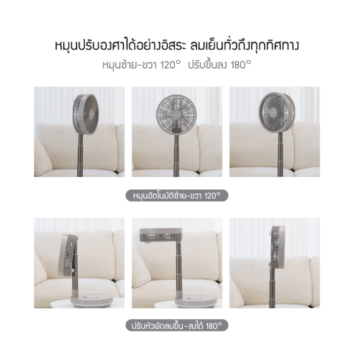 Feature_JRLTH-FF085COM_TH-17.png