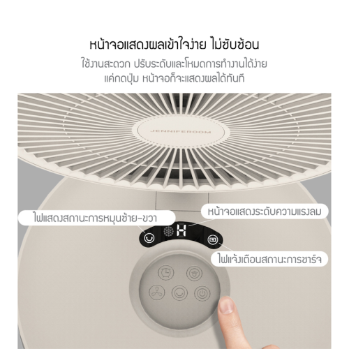 Feature_JRLTH-FF085COM_TH-18.png