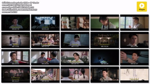 Love-Story-in-the-1970s---EP-16.mkv.jpg