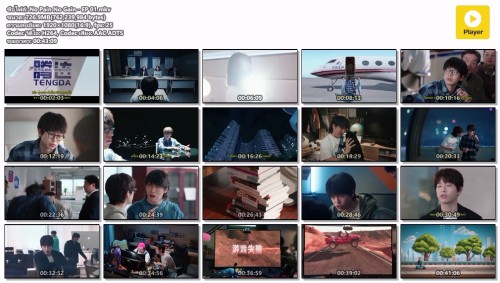No-Pain-No-Gain---EP-01.mkv.jpg