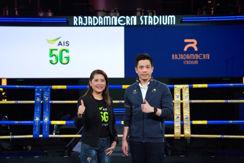 Pic-2_AIS-5G---.jpg