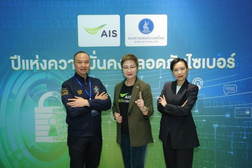 Pic1_.--AIS-.jpg