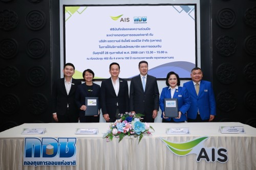 Pic2_.--AIS--MOU--1.jpg