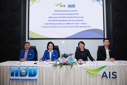 Pic3_.--AIS--MOU-.jpg