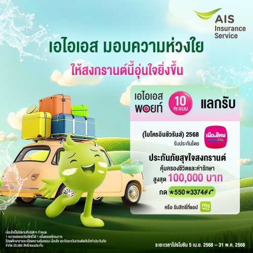 Pic4_-AIS--AI---24.jpg