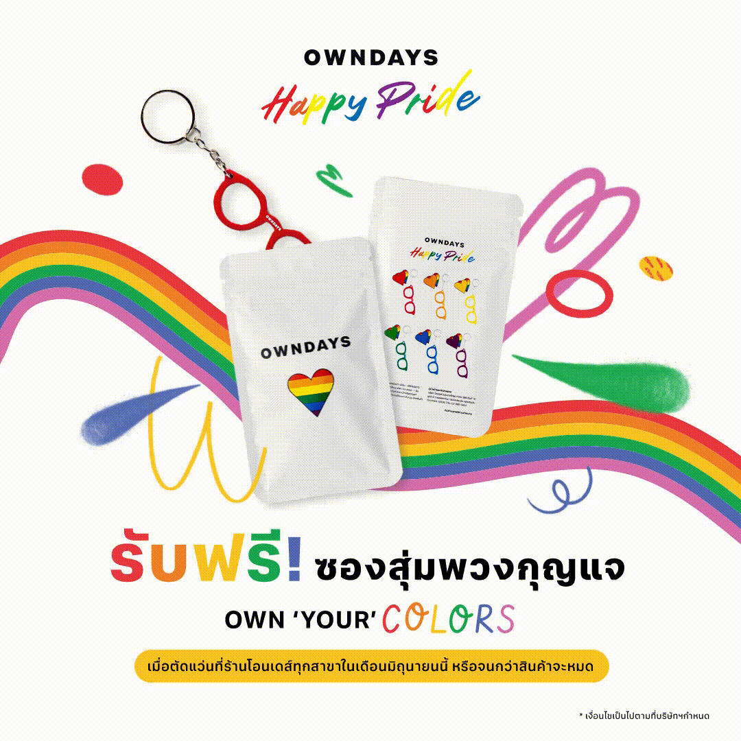Pride month GWP SQ