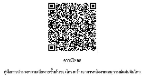 QR-.jpg