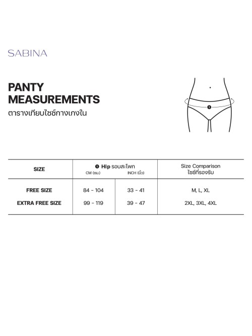 Size-Panty-FS.jpg