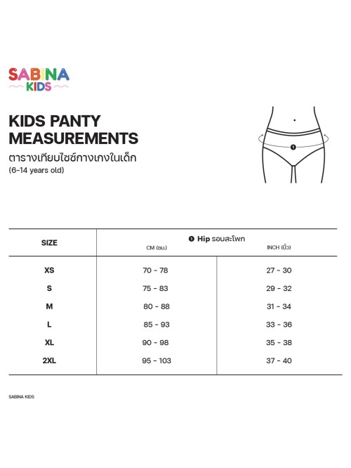 Size-panty-kids.jpg