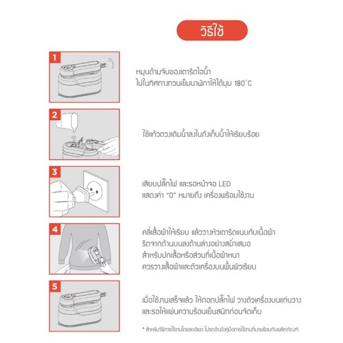 TH_Features-JRGTH-SI1301OG-B-08.jpg
