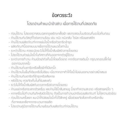 TH_Features-JRGTH-SI1301OG-B-11.jpg