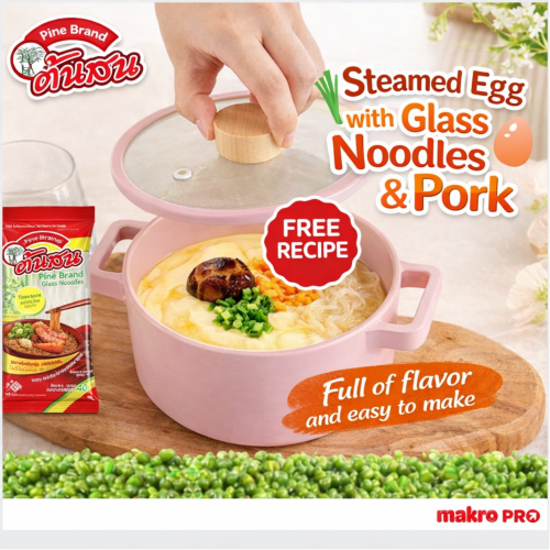 TONSON-BRAND-Vermicelli-_-3.png