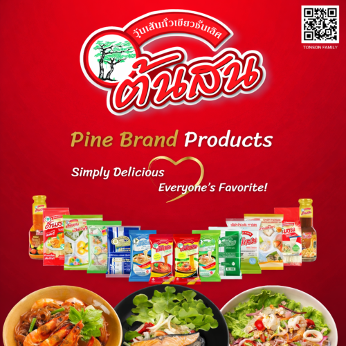 TONSON-BRAND-Vermicelli-_1-TH.png