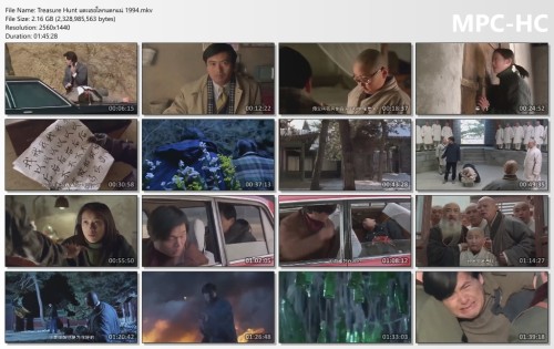 Treasure-Hunt--1994.mkv_thumbs.jpg