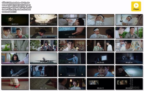 Ultimate-Note---EP-01.mkv.jpg