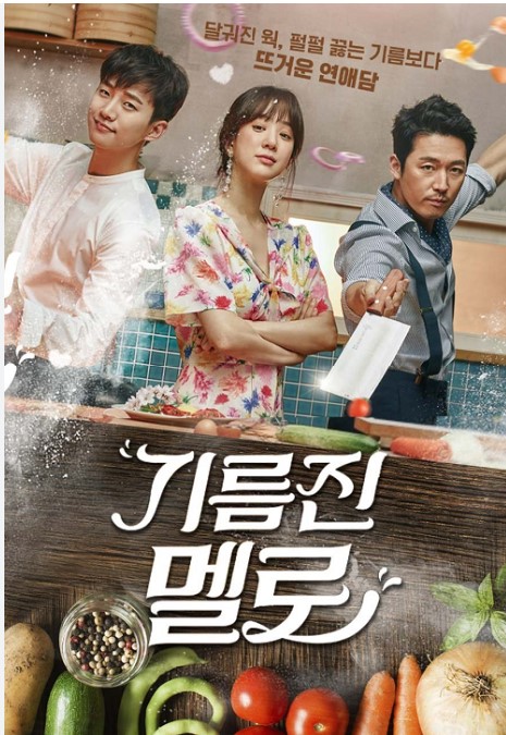 WOK5.jpg