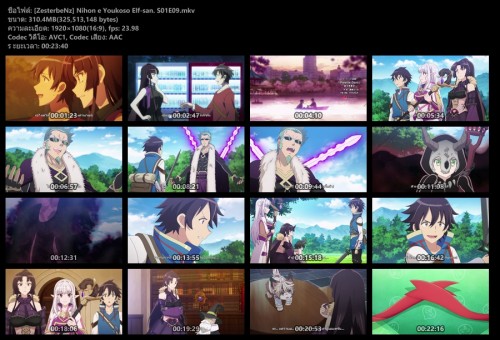 [ZesterbeNz] Nihon e Youkoso Elf san. S01E09.mkv