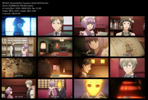[ZesterbeNz] Tasokare Hotel S01E10.mkv