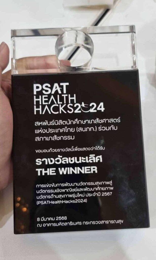 award 616x1024 0