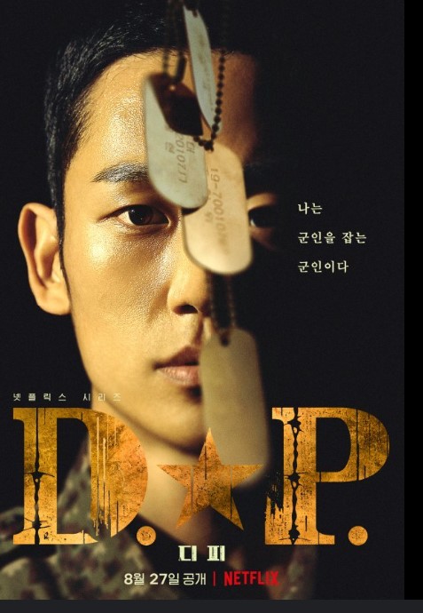dp6.jpg