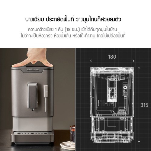 feature-JRTH-SEM0212WH-OL-05.jpg