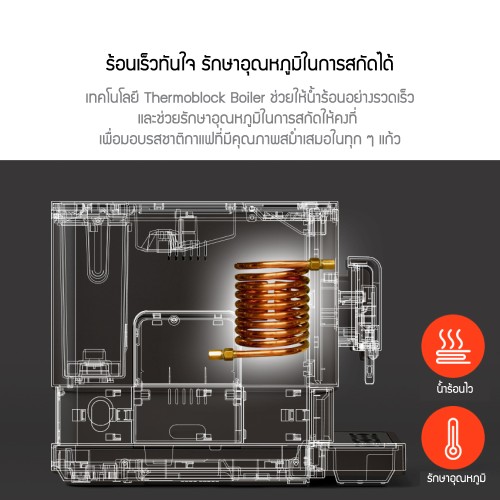 feature-JRTH-SEM0212WH-OL-07.jpg