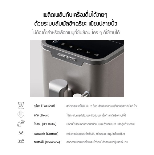 feature-JRTH-SEM0212WH-OL-12.jpg