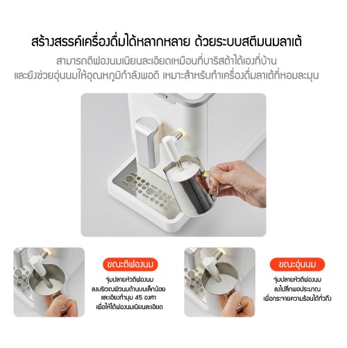 feature-JRTH-SEM0212WH-OL-14.jpg