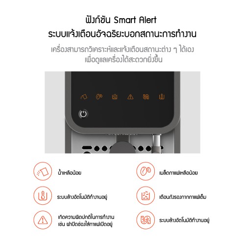 feature-JRTH-SEM0212WH-OL-16.jpg