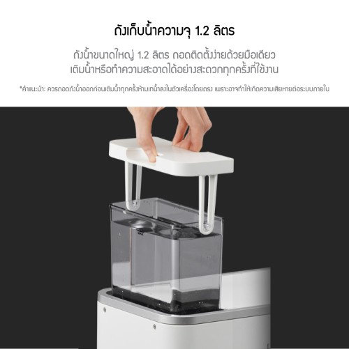 feature-JRTH-SEM0212WH-OL-19.jpg