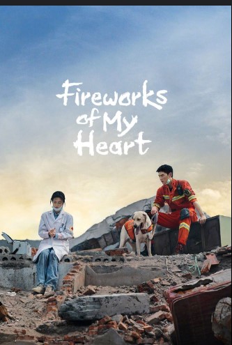 fire1.jpg