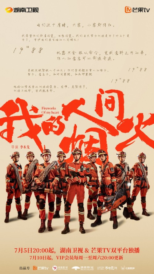fire3.jpg