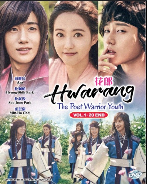 hwa2.jpg