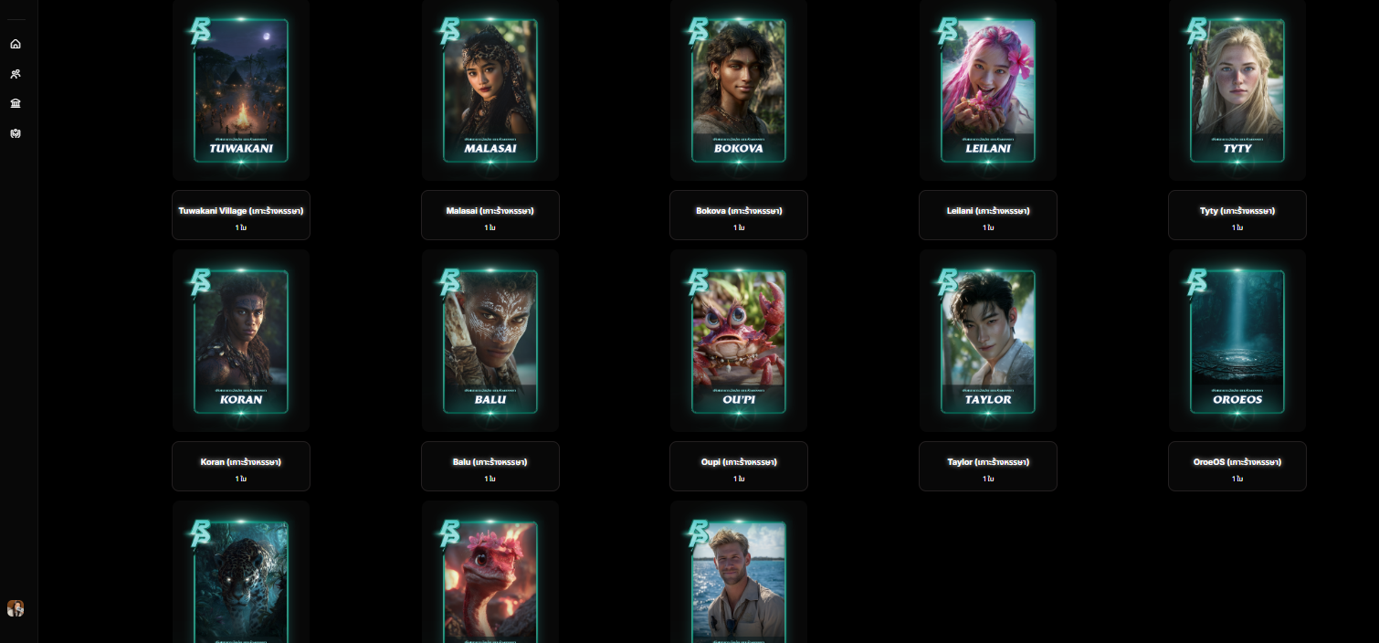 [Image: imagebbf34aa1e289d572.png]