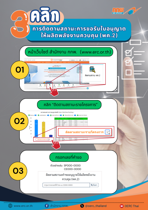 info-3---.2.png