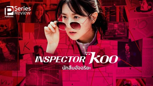 koo3.jpg