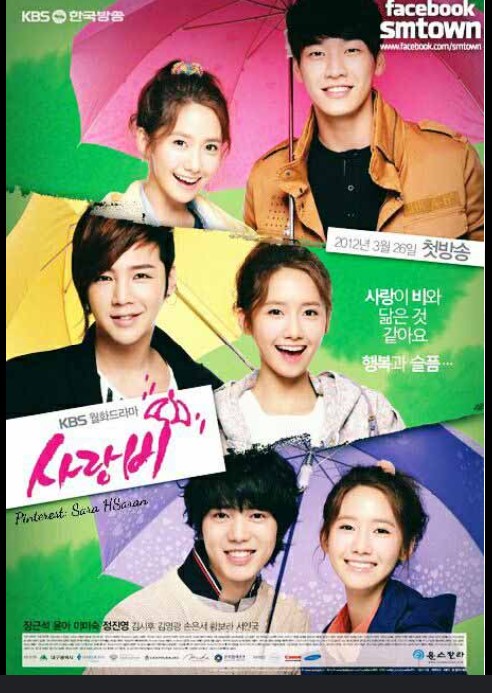 love-rain2.jpg