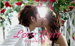 love-rain4.jpg