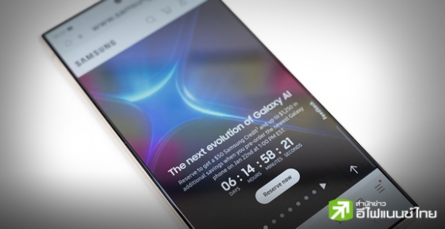 .Samsung เปิดตัว Galaxy S25 ซีรีส์ สมาร์ทโฟน AI พร้อมขุมพลังชิป Qualcomm.