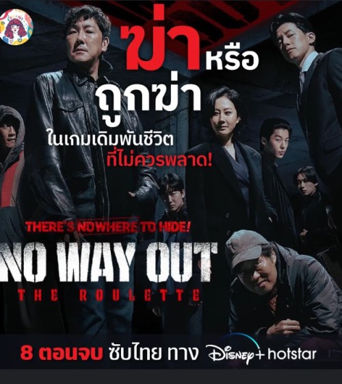 no-way1.jpg