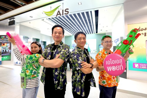 pic2_-AIS--AI---24.jpg