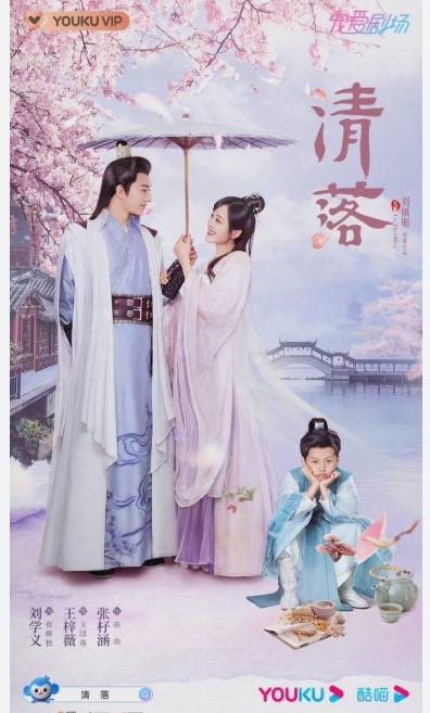 qing1.jpg