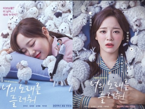 wanna3.jpg